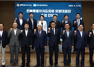 기업현장 챙긴 전북도의회·전주상의, 정책협력 강화