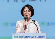 추미애 “복지는 시혜 아닌 권리…지원 모르는 사람 먼저 찾아야”
