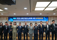 서금원, 금융기본권 제도화 논의…“경제적 파급효과 최대 223조원”