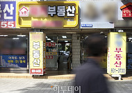 이사보다 눌러앉기…서울 아파트 전·월세, 재계약이 신규계약 넘어섰다