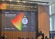 신한운용, 원화 RWA 역외 발행 추진⋯"내부통제ㆍ협업이 관건"