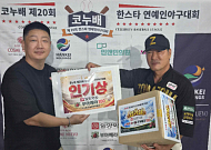 ‘강백호 아버지’ 강창열, 연예인 야구 첫날 선발승⋯조마조마 7-5 승리