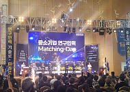 24개 기업 한자리에…전북대, 연구인력 채용매칭 본격화