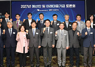 KDI “반도체發 이례적 세수, 일회성 지출 아닌 ‘미래세대 자산’으로”
