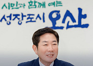 7월 동난 소상공인 자금줄 다시 연다…조용호 오산시장, 2억 출연해 최대 20억 보증