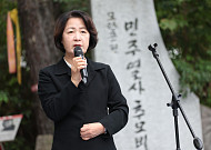 추미애 경기도지사 “그것이 민주화입니까”…중수청장 인선 비판