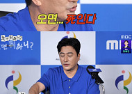 ‘놀면 뭐하니?’ 안정환, 이탈리아 아직도 못 간다⋯"25년 째, 마피아 살해 위협"