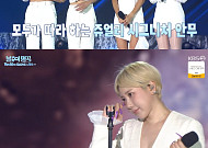 '불후의 명곡' 쥬얼리, 20년 만의 완전체 무대⋯서인영 결국 눈물 “갱년기인가”