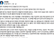 추미애 "산후조리비 임의 삭감 아니다"…난임 296억원 추가