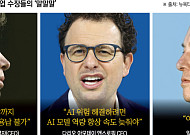 오픈AI 연내 상장 전격 연기⋯AI 안전 우려 일파만파