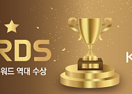 판로 열고 경영 돕고…KB금융, 소상공인과 상생 발자취 [CSR 필름 리와인드]