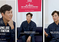 악역부터 ‘비밀 프로젝트’까지…이정재, 글로벌 팬 질문에 답했다