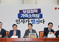 장동혁 “용혜인 다음 김승원…지명 철회하고 李 ‘재판받겠다’ 선언해야”
