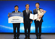 SK AX, AI 교육으로 업무혁신…고용노동부 장관상 수상