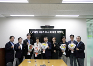 브라보 마이 라이프 ‘황혼 육아 스페셜 손주 경제’, 모아진 우수 아티클 선정