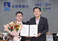 수원시 127명 증원·2개국 신설…이동기 제2부시장 취임
