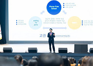 안민석 "10년간 이런 자리 없었다"…학부모 1000명에 경기교육대전환 직접 설명