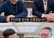 고객 있는 곳으로 먼저 간다…정진완의 ‘남다른 선택’ [CEO 탐구생활]