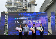 SNT에너지, 305억 규모 대산 LNG집단에너지 HRSG 공급 완료