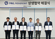 H&L어드밴스드, 설비 멈춰도 협력사 거래 유지…대금도 조기 지급