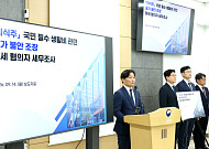 ‘원가 뻥튀기’ 해놓고 슈퍼카·아파트 사적 이용…국세청, ‘1조원 탈루’ 41개사 집중조사