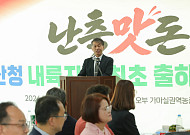 제주 넘어 산청서도 키웠다…흑돼지 ‘난축맛돈’ 내륙 첫 출하