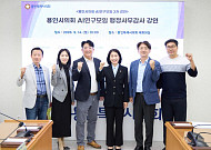 용인시의회, AI로 행감 쟁점 찾는다