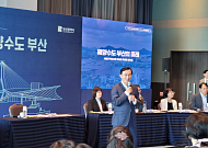 전재수 “부산의 미래는 해양수도”…산은까지 통째 이전, ‘해양수도권’ 본격 시동