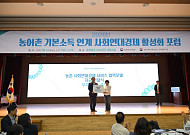 월 15만원 풀린 농촌, 쓸 곳도 키운다…도시락·장터로 잇는 기본소득