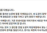 김동연 "지금은 재정위기 아니다"…추미애 '확장재정 책임론' 13일만에 반박