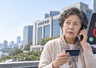 금감원, ‘본인 카드결제’ 피싱 차단 강화⋯70대 이상 심층상담
