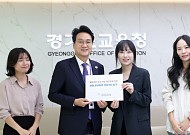 안민석 경기도교육감, 교사가 꼽은 '학교관행' 100가지 개선 착수
