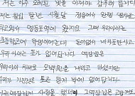 “48년전 기차푯값 '갑푸려' 합니다”⋯영등포역 찾은 '난곡동 할매'