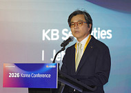 KB증권, 코리아 콘퍼런스 성료…글로벌 650개 기관 참여