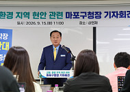 마포구, ‘재활용 선별시설’ 은평구와 소유권 소송戰 “끝까지”