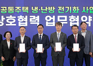 LG전자, 한국형 공동주택 히트펌프 모델 제주서 첫 선