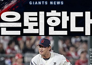 ‘40홀드 기록’ 김태혁, 17년 현역 마침표…29일 사직서 은퇴식