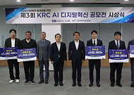 서류 읽고 등록까지 척척…농지 임대에 AI 접목한 아이디어 눈길