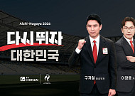 구자철·이광용, TV조선 아시안게임 축구 중계…15일 카타르전 출격