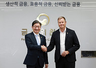 이억원 금융위원장, 독일 하원 재정위원장 면담⋯금융협력 강화