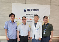 BS길종합병원, 한가위 맞이 ‘사랑의 쌀’ 나눔…지역사회 온정 이어가