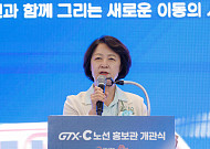 GTX-C, 착공기념식 964일만에 실착공…추미애 “30분 교통 혁신”