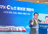 이재준 수원시장,“GTX-C로 수원 교통 확 바뀐다”…22개 역세권 키운다