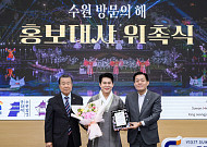 국악인 남상일 손잡은 이재준 수원시장…63년 수원화성문화제 ‘글로벌 축제’로