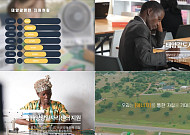 어둠 밝히고 권리 비추고…밀알복지재단이 이어온 자립[CSR 필름 리와인드]