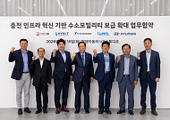 현대차, 수도권 수소버스 보급 확대…충전 인프라 구축도 속도