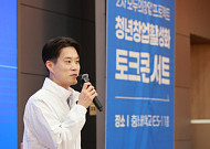 중기부, 대학창업 페스티벌 개최…청년 창업 지원 강화
