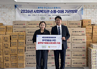 풀무원푸드머스, 도서산간 취약계층에 식품 꾸러미 1000개 지원