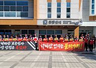 부산시설공단장 김명수 인선 논란…민선 9기 '전문성 검증' 도마 위