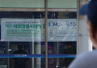 한은 "GDP 대비 가계부채비율 81.1%"···목표 달성 임박 속 '착시' 우려